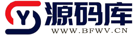 源码库
