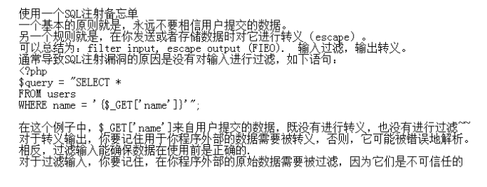 PHP高级开发技巧与范例 中文PDG版_PHP教程插图