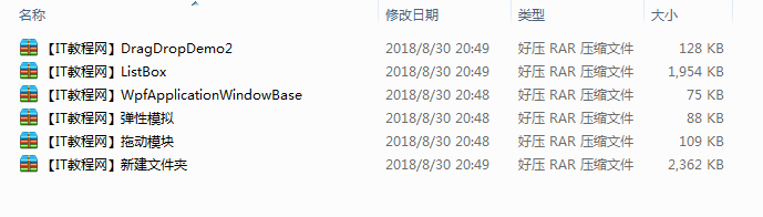 WPF新手入门源码资料_NET教程插图