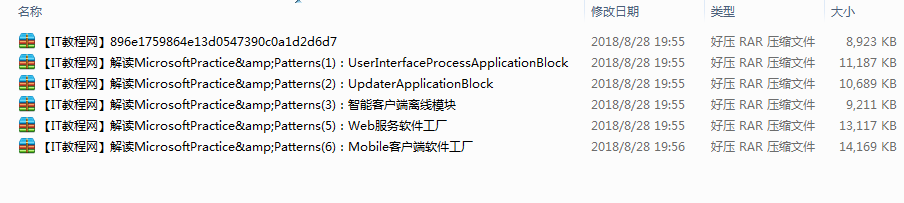 解读微软VS2005实践与模式视频课程_NET教程插图