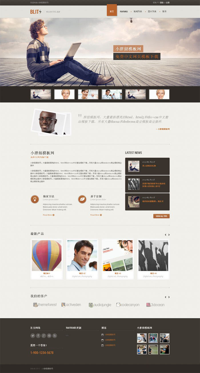 欧美简单大气的设计公司网站模板_html5网页模板下载_企业网站模板插图