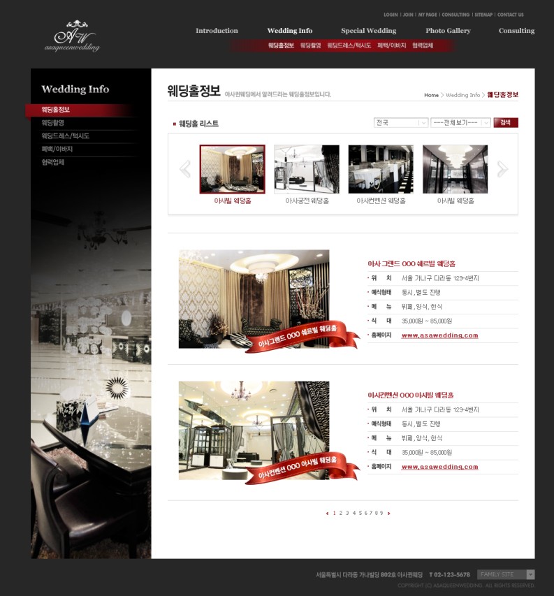 韩国风格高级酒店住房网站psd模板下载_企业网站模板插图