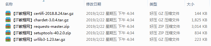 python离线模块_Python教程插图