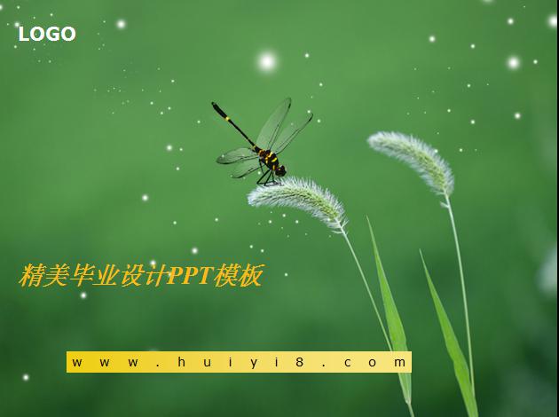 精美毕业设计PPT模板插图