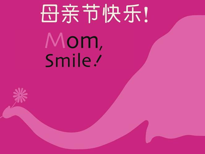 感恩母亲节ppt模板插图