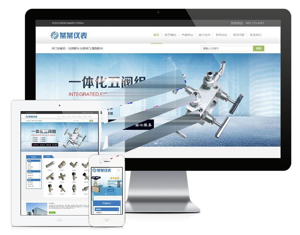 易优cms响应式防爆仪表管阀件公司网站模板源码 带手机端插图