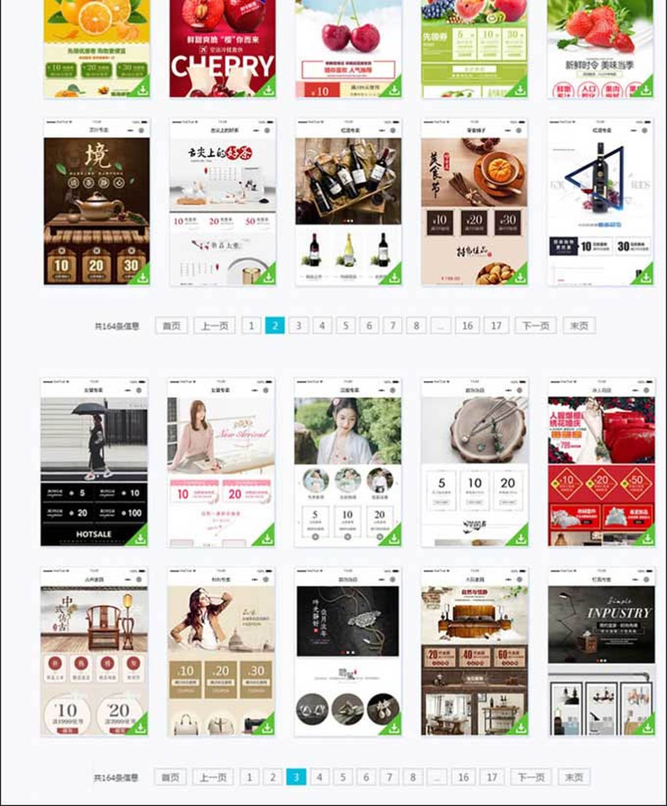 通用功能模块 壹佰万能门店1.0.85 后台模块+前端小程序源码_源码下载插图1 通用功能模块 壹佰万能门店1.0.85 后台模块+前端小程序源码_源码下载插图1