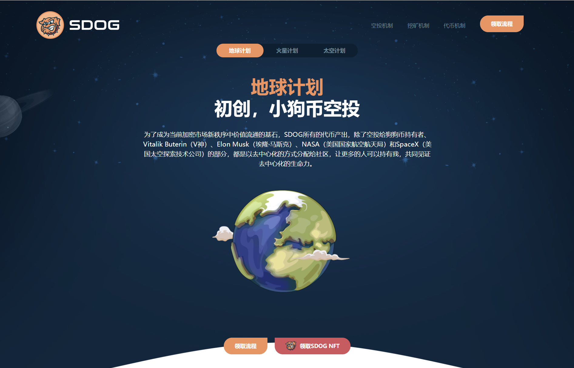 新版盗U系统源码/空投授权/盗usdt/扫码转账授权/USDT空投/秒U系统源码插图6