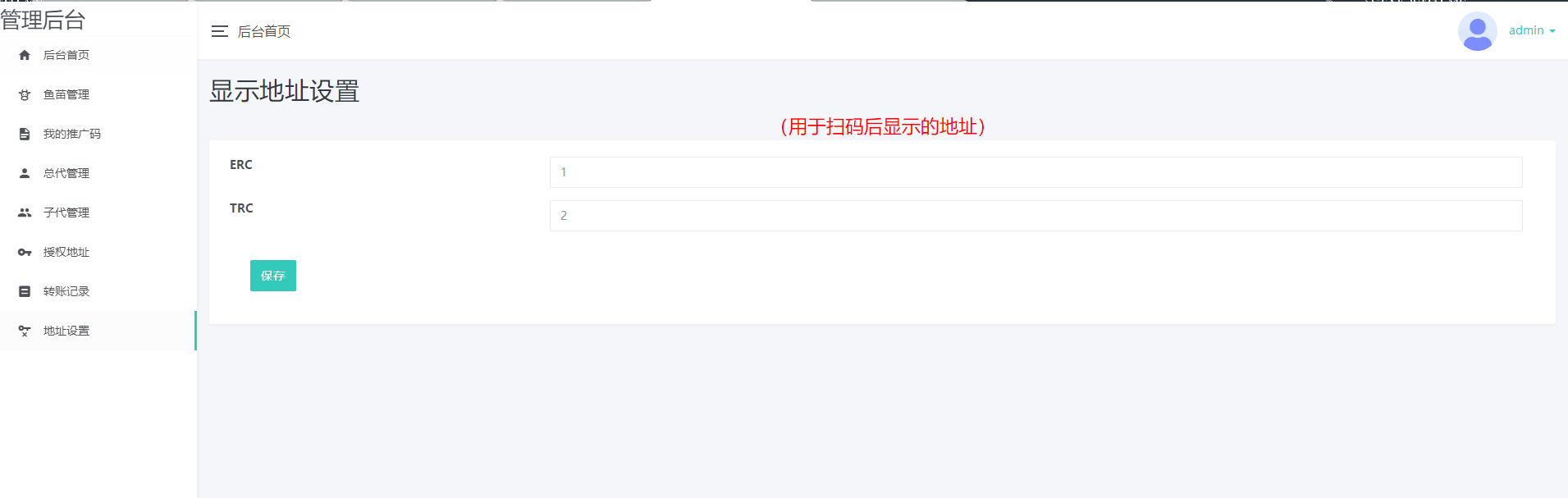 新版盗U系统源码/空投授权/盗usdt/扫码转账授权/USDT空投/秒U系统源码插图5