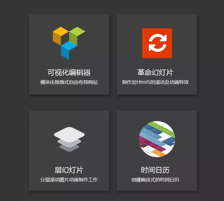WordPress响应式拖拽编辑html5响应式主题Bridge汉化主题插图5