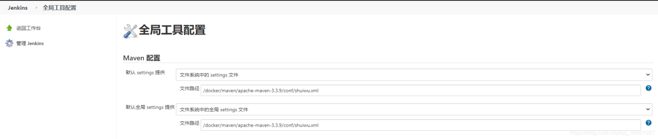 jenkins发布war项目到tomcat插图2