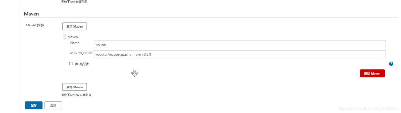 jenkins发布war项目到tomcat插图4