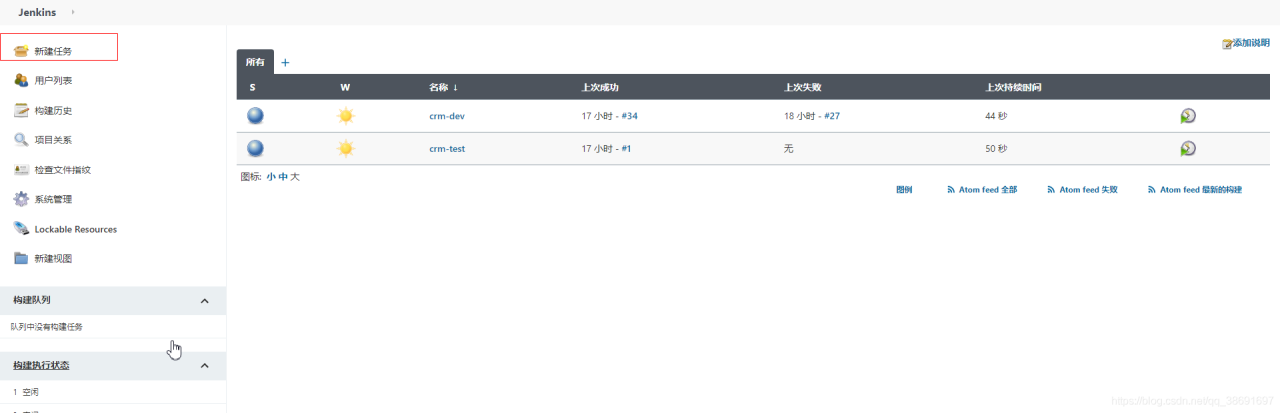 jenkins发布war项目到tomcat插图6