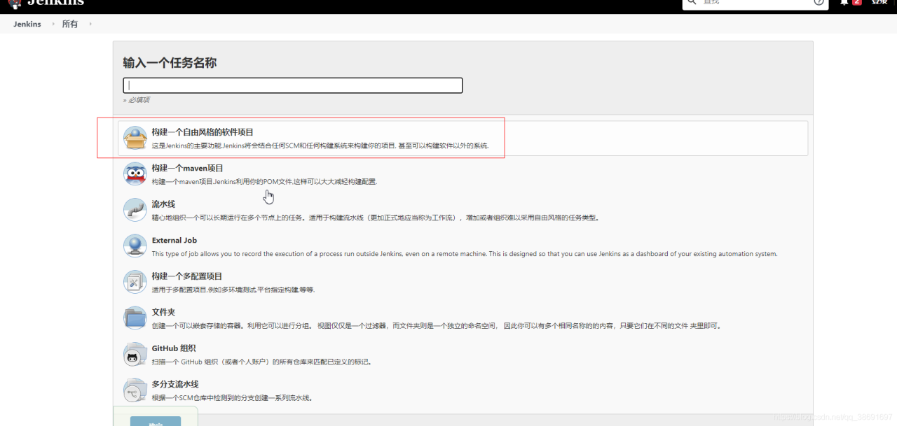 jenkins发布war项目到tomcat插图7