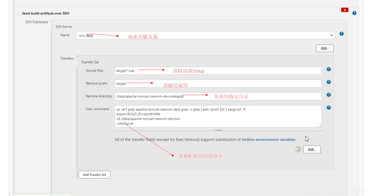 jenkins发布war项目到tomcat插图11