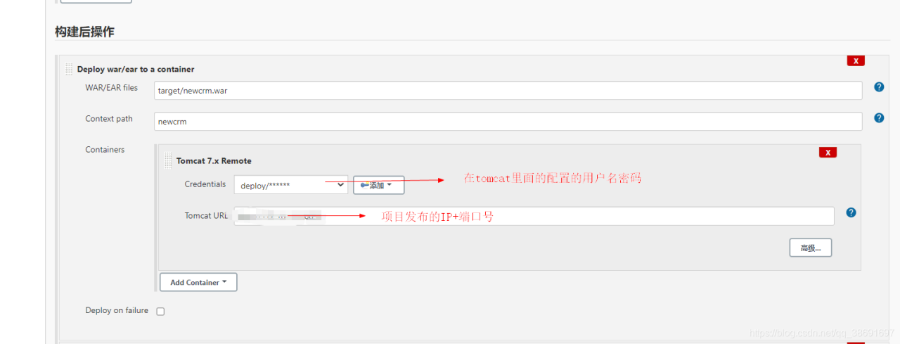 jenkins发布war项目到tomcat插图12