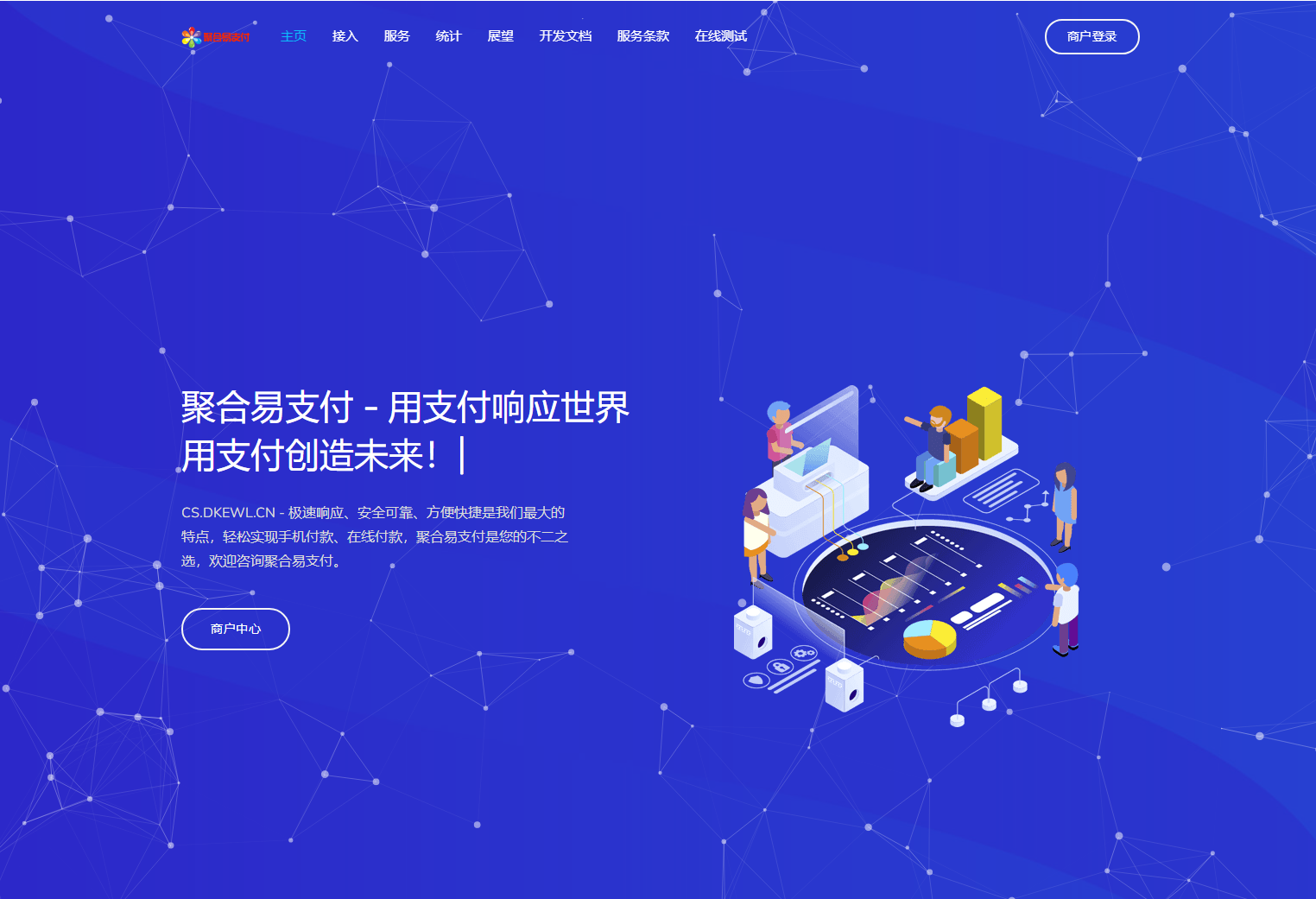 2023年9月更新彩虹易支付系统源码插图