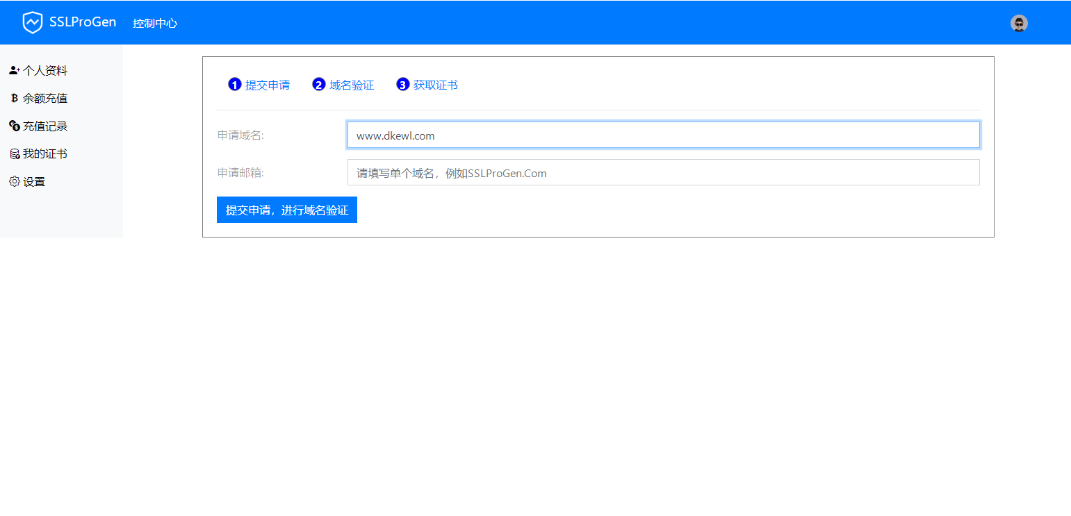 SSL证书在线申请系统源码 | 支持API接口-2023更新插图1