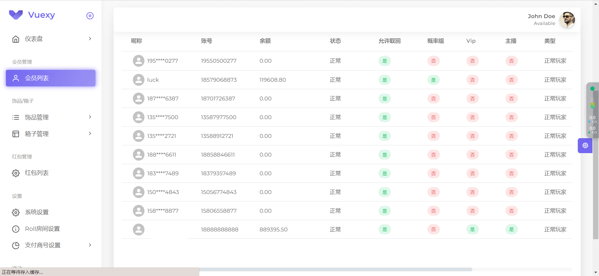 仿CSGO盲盒开箱源码-盲盒商城源码插图5