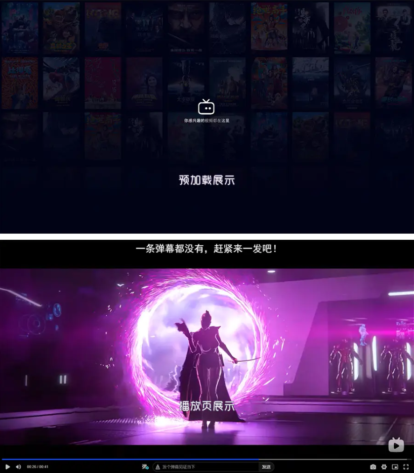 Artplayer视频JSON解析播放器源码|支持弹幕|json数据模式插图