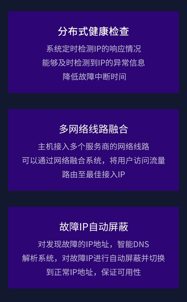 亿华云裸金属服务器，依托高品质BGP机房让网络访问更流畅！插图1